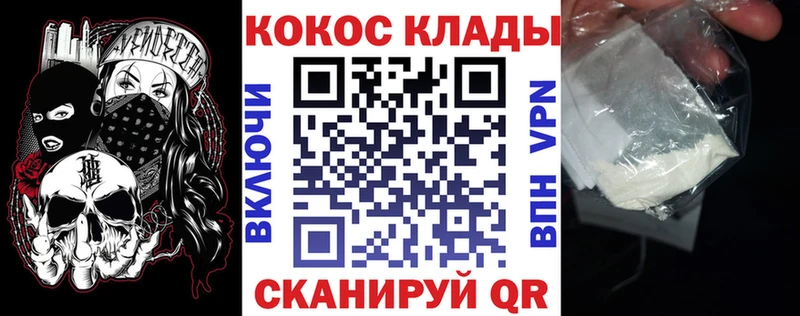 Купить наркотик аптеки Струнино Cocaine  Гашиш  Бошки Шишки 