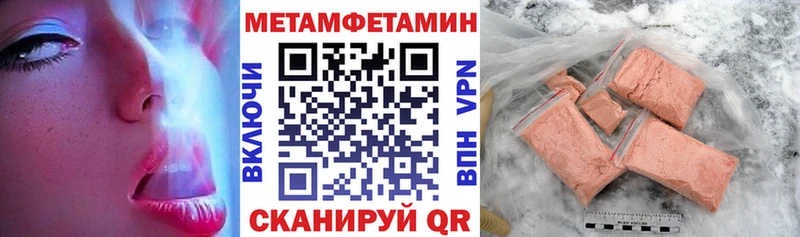 АМФ 97%  blacksprut tor  Струнино 