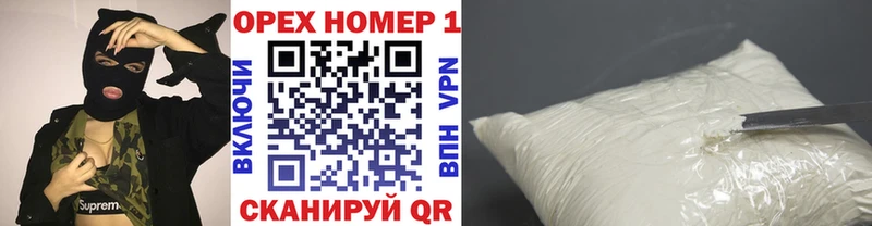 Кокаин Перу Струнино