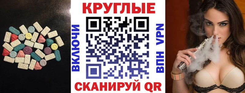 Ecstasy 280мг  Струнино 
