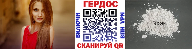 ГЕРОИН афганец  Струнино 