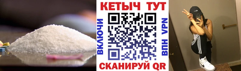 Кетамин VHQ  Струнино 