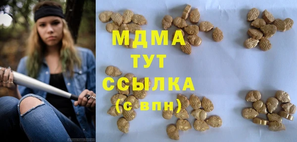 МДМА Армянск