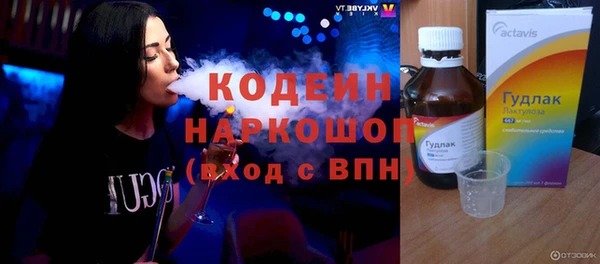 наркотики Аркадак