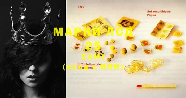 MESCALINE Алзамай