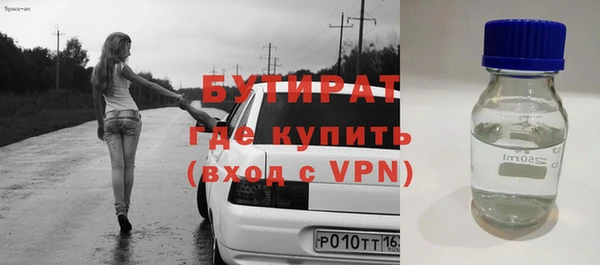 МДМА Армянск