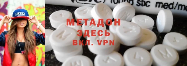 кокаин премиум Алексеевка