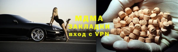 кокаин премиум Алексеевка