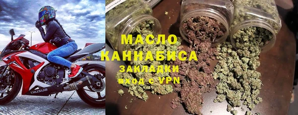 МДМА Армянск