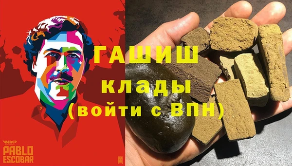прущая мука Арсеньев