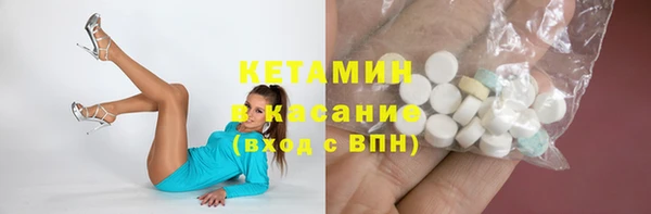 МДМА Армянск