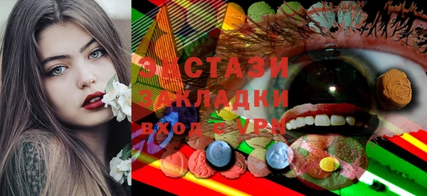 бутик Лабытнанги