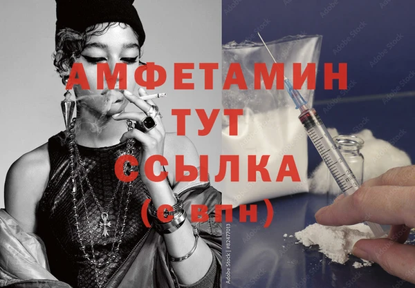 МДМА Армянск