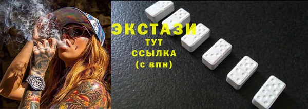 кокаин премиум Алексеевка