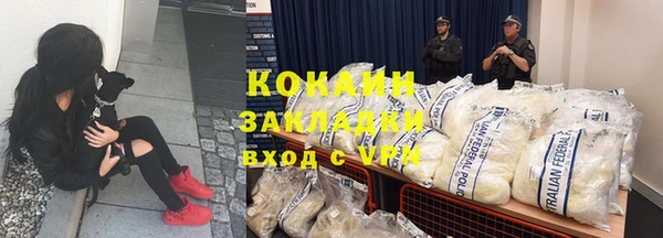 кокаин премиум Алексеевка