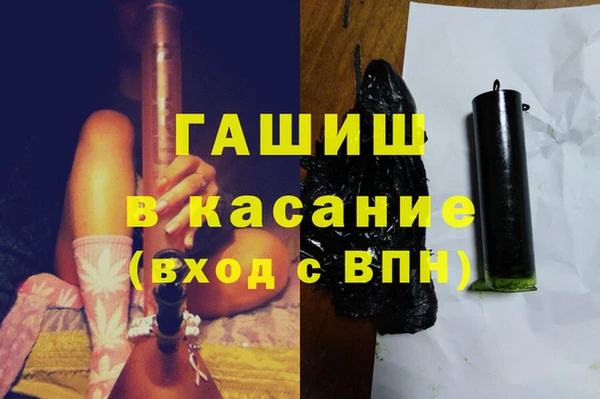 кокаин премиум Алексеевка