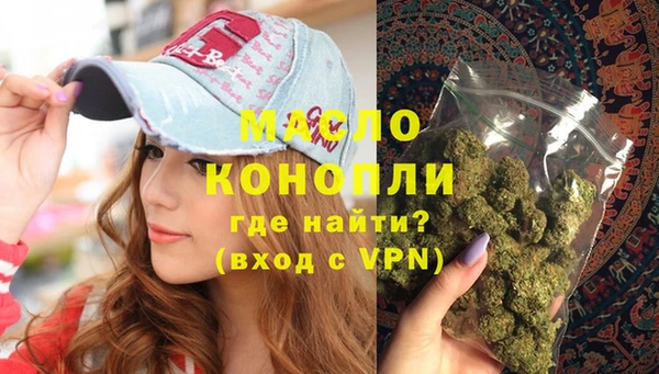 наркотики Аркадак