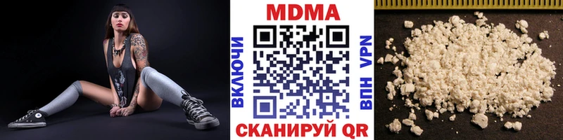 MDMA молли Струнино