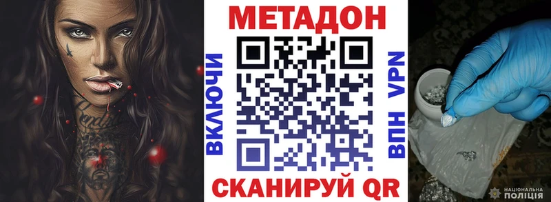 где купить наркотик  Струнино  МЕТАДОН белоснежный 
