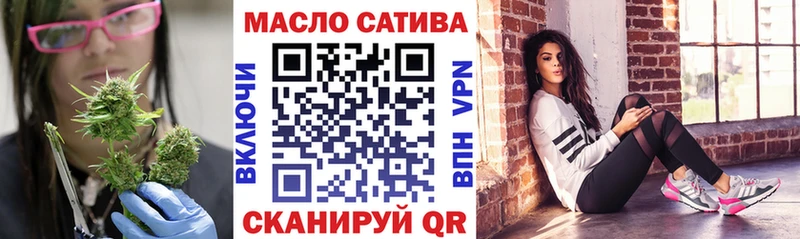 площадка официальный сайт  Струнино  ТГК вейп 
