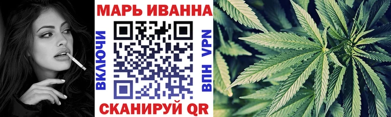 Конопля Amnesia  MEGA зеркало  Струнино 